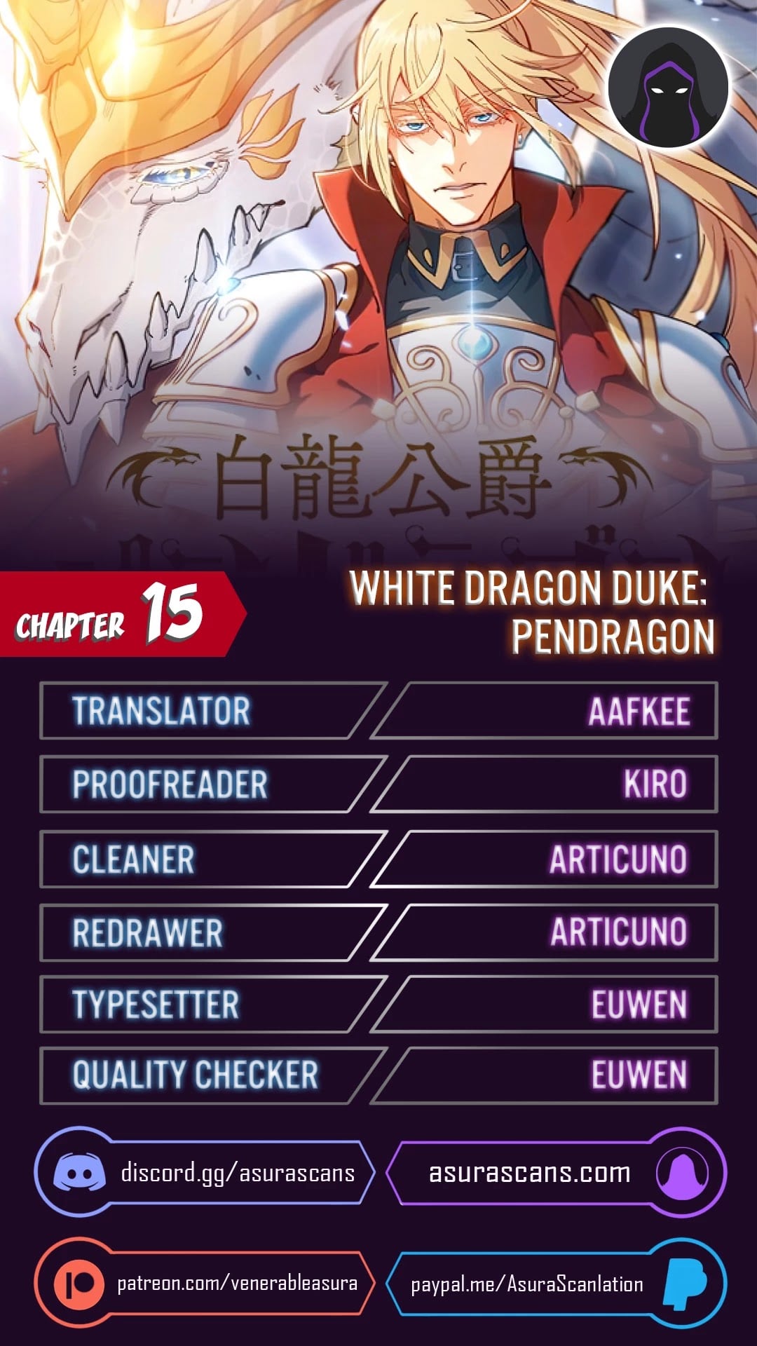 White Dragon Duke: Pendragon chapter 15 - page 1