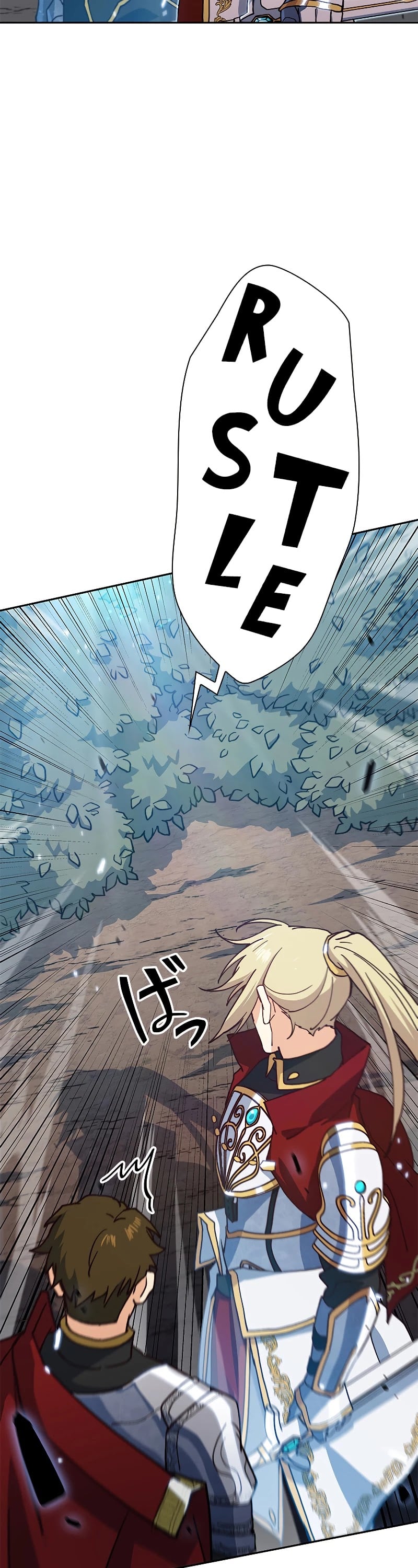 White Dragon Duke: Pendragon chapter 13 - page 8