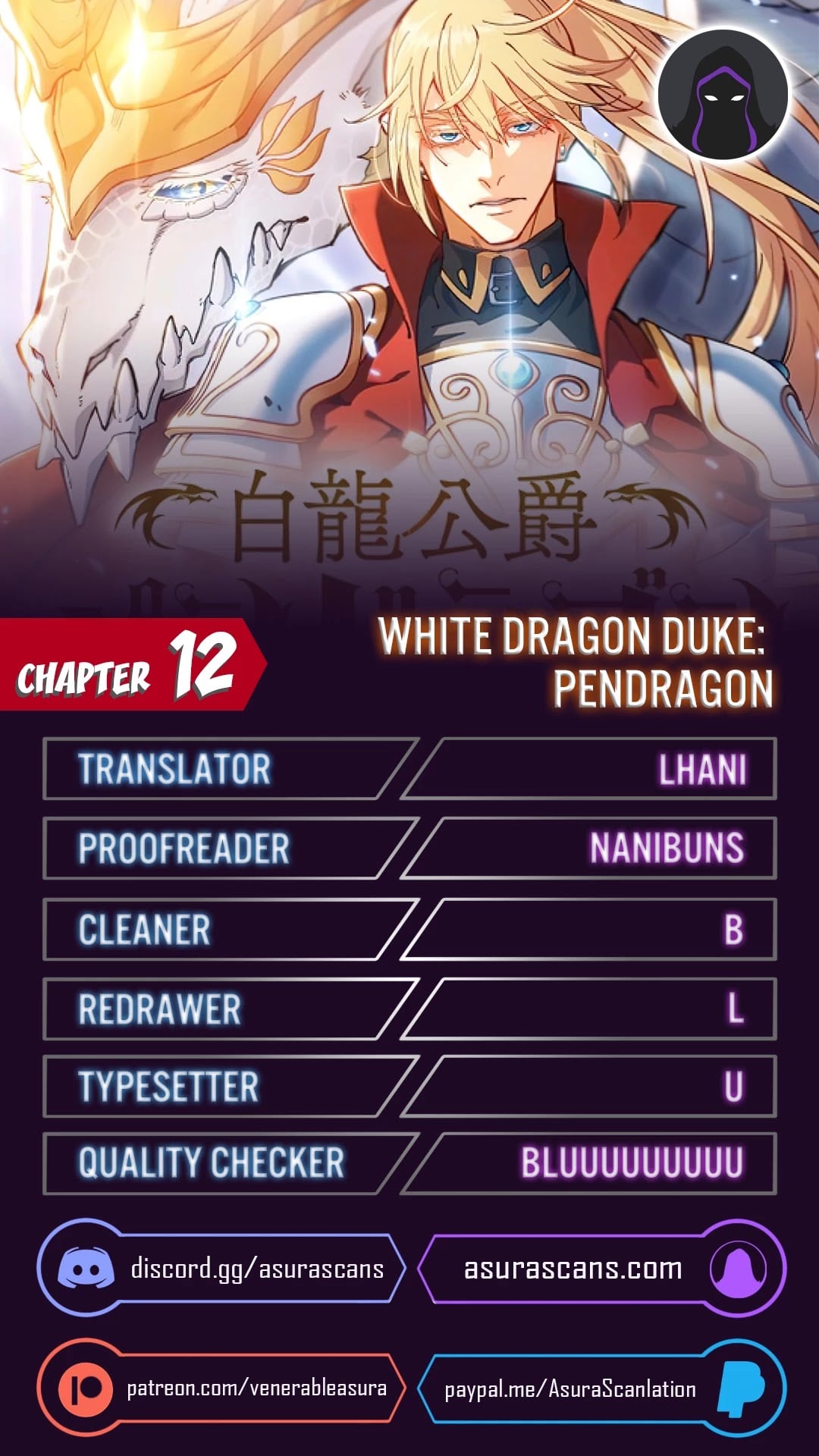 White Dragon Duke: Pendragon chapter 12 - page 1