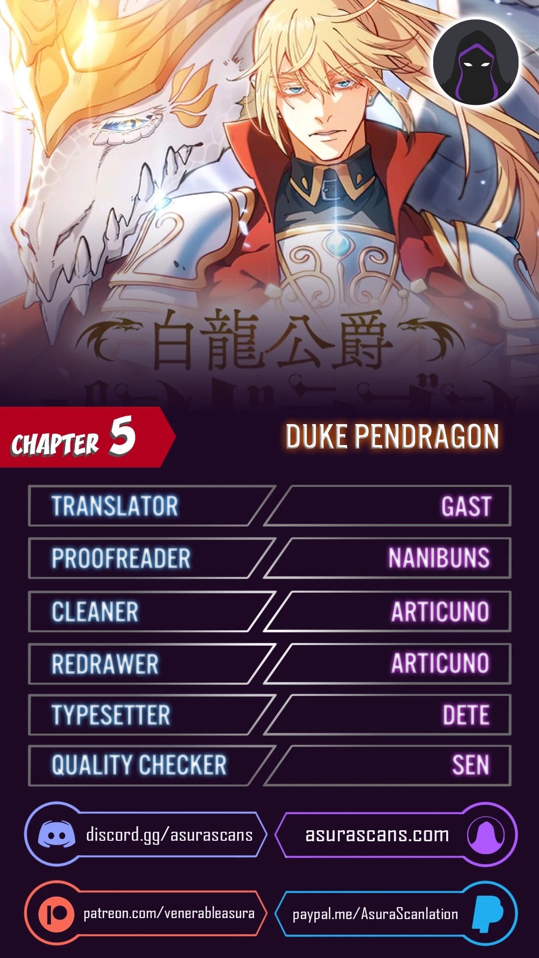 White Dragon Duke: Pendragon chapter 5 - page 1