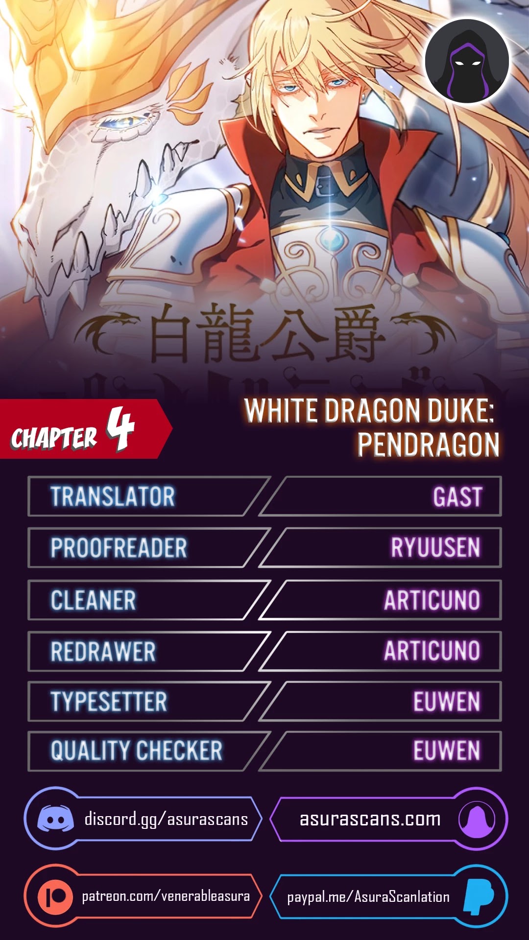 White Dragon Duke: Pendragon chapter 4 - page 1
