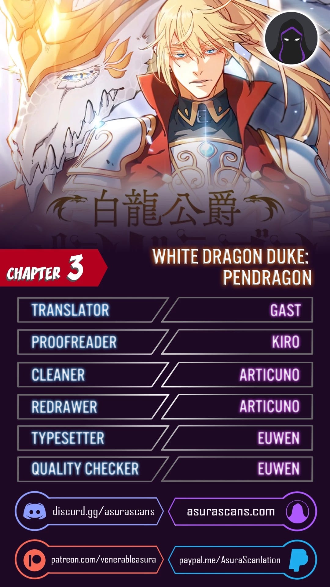 White Dragon Duke: Pendragon chapter 3 - page 1