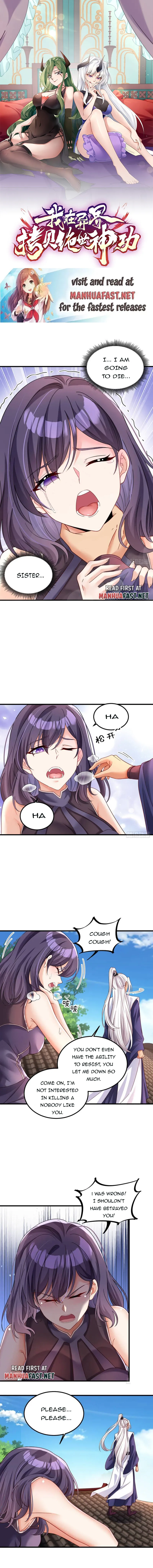 I Copied Peerless Divine Arts in Another World Chapter 20 - page 1