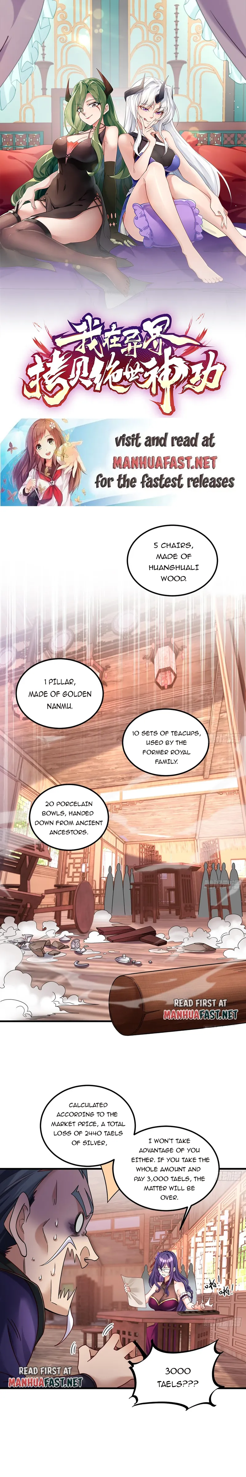 I Copied Peerless Divine Arts in Another World Chapter 18 - page 1