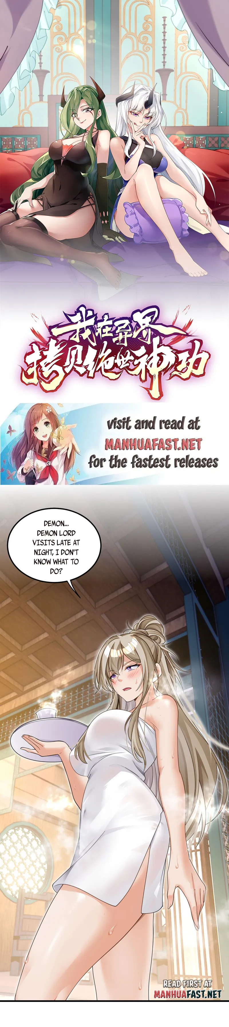 I Copied Peerless Divine Arts in Another World Chapter 8 - page 1
