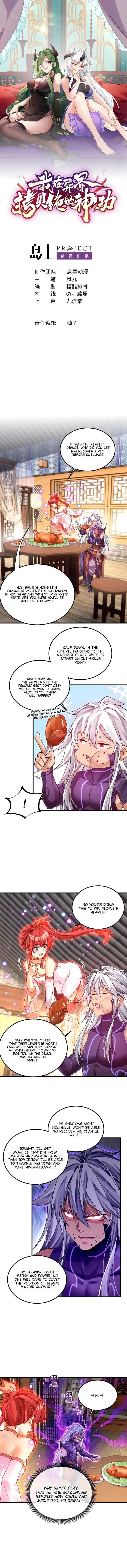 I Copied Peerless Divine Arts in Another World Chapter 5 - page 1