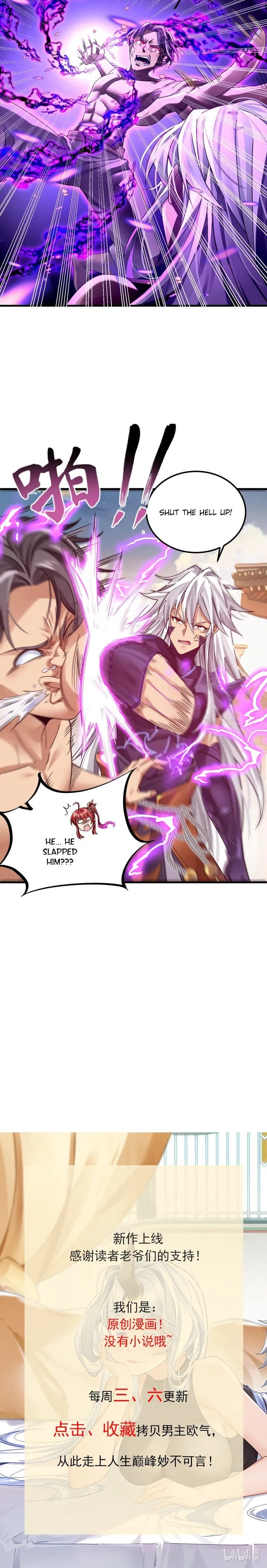 I Copied Peerless Divine Arts in Another World Chapter 5 - page 5