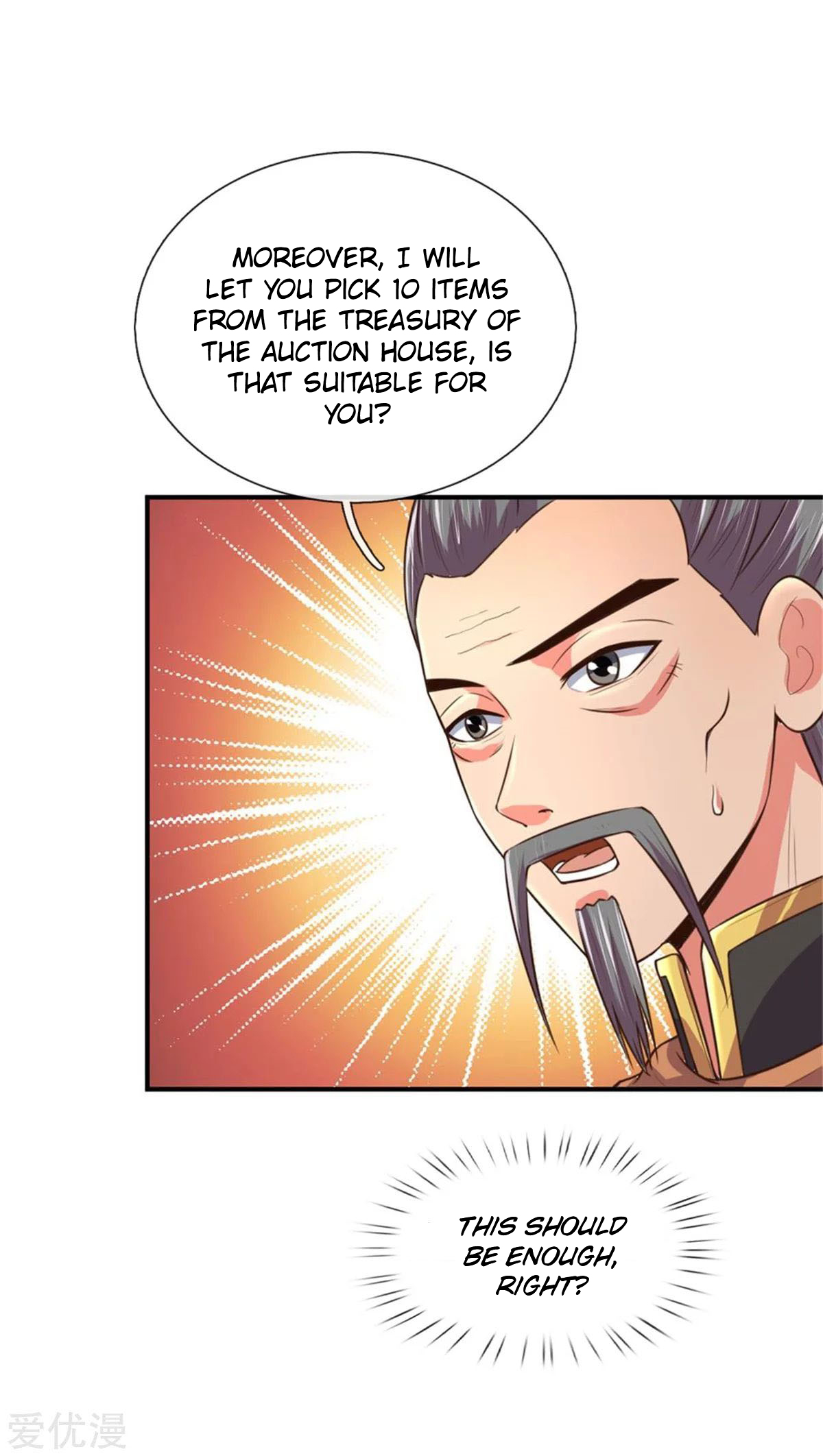 Shenwu Tianzun Chapter 91 - page 10