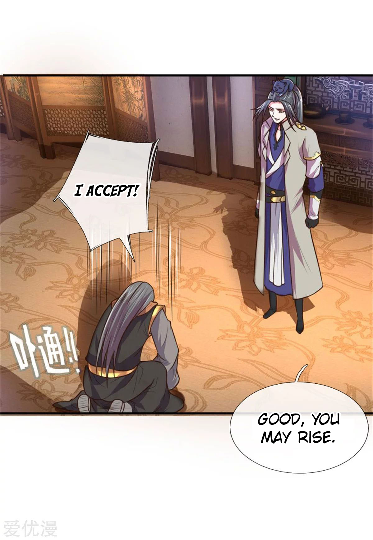 Shenwu Tianzun Chapter 91 - page 17