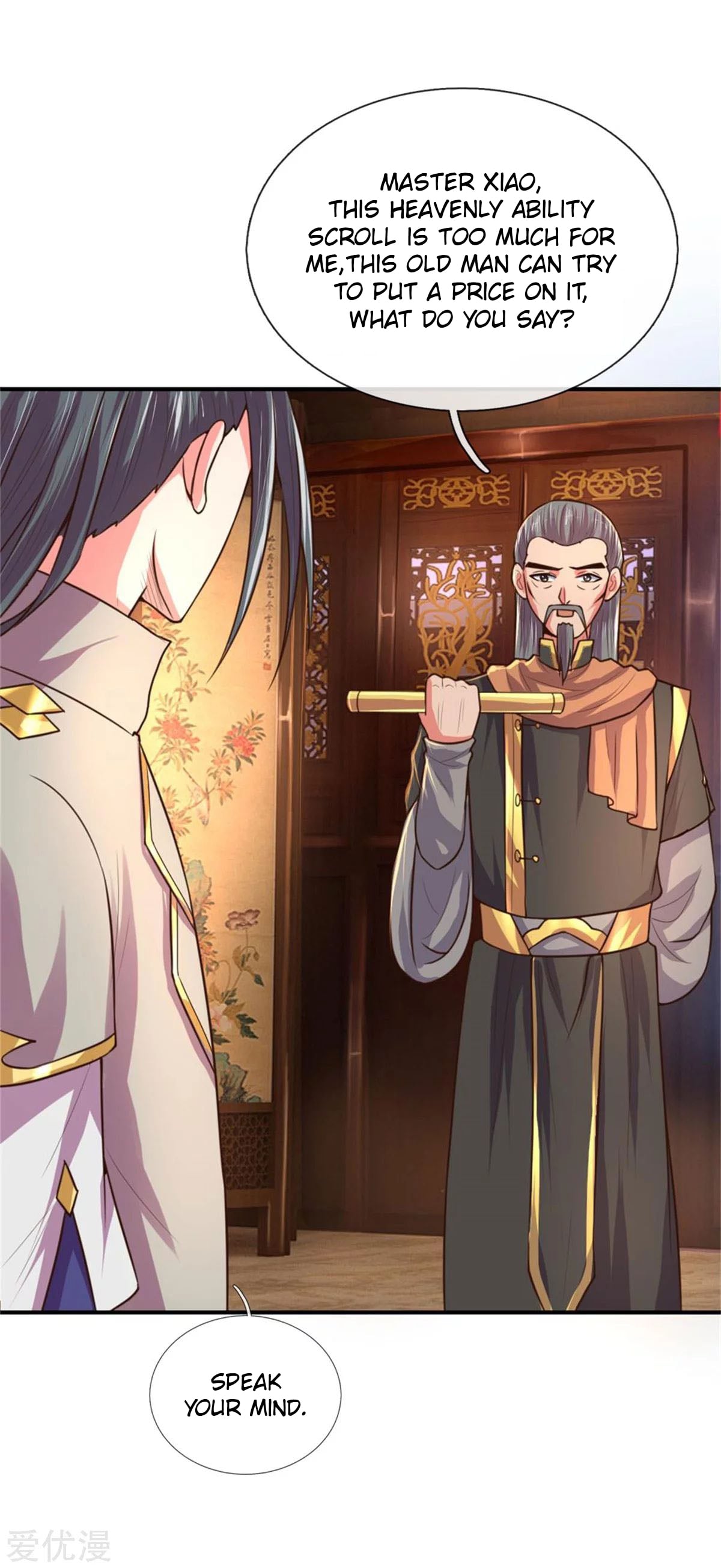 Shenwu Tianzun Chapter 91 - page 8