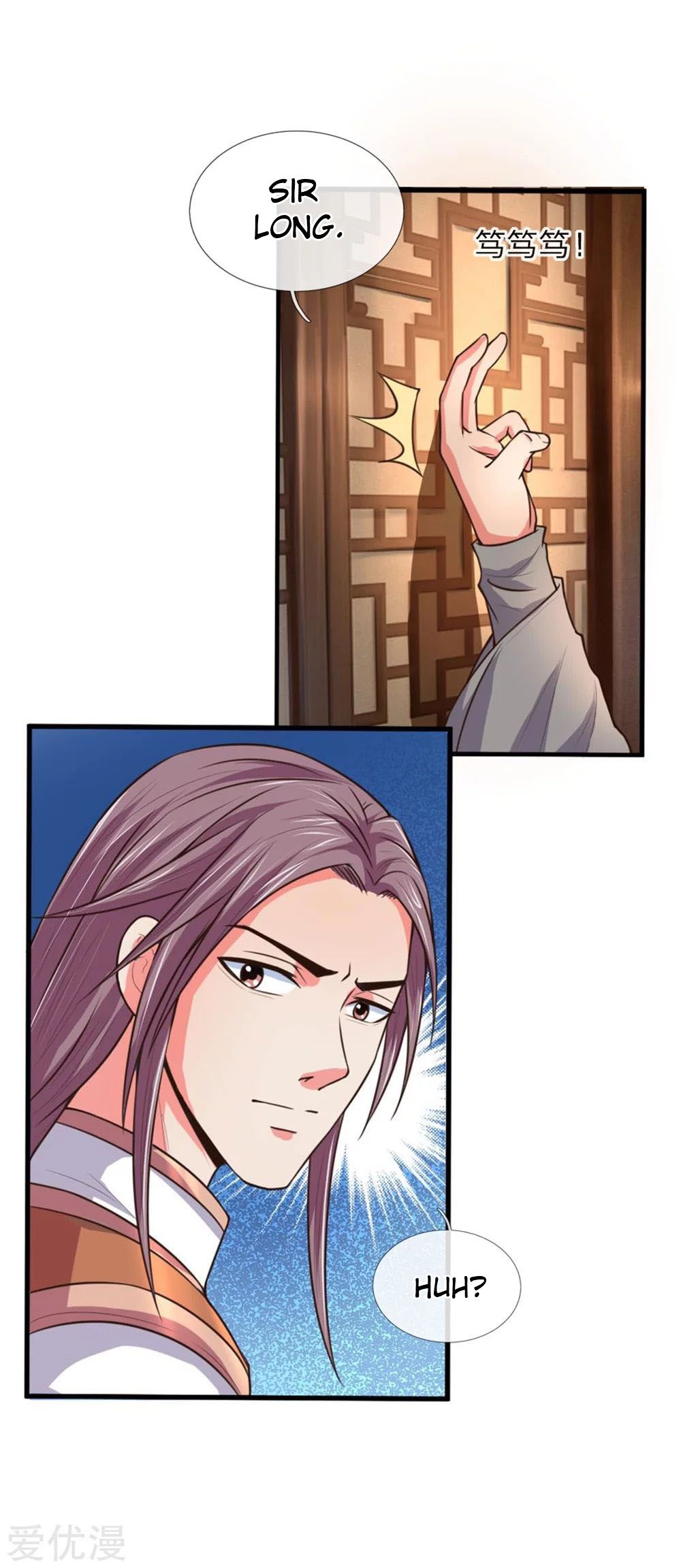 Shenwu Tianzun Chapter 92 - page 5