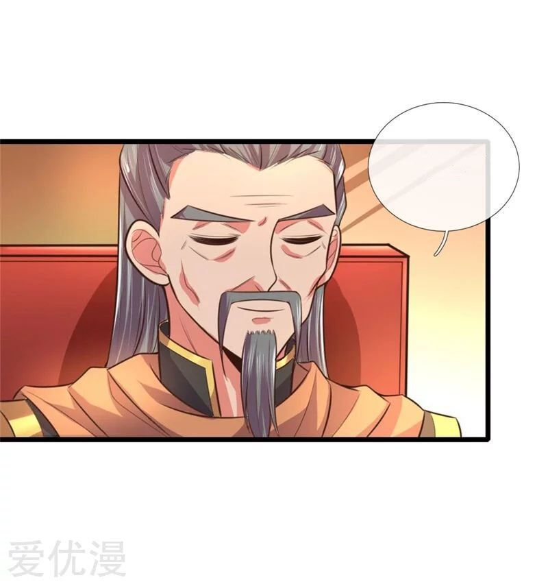 Shenwu Tianzun Chapter 93 - page 11