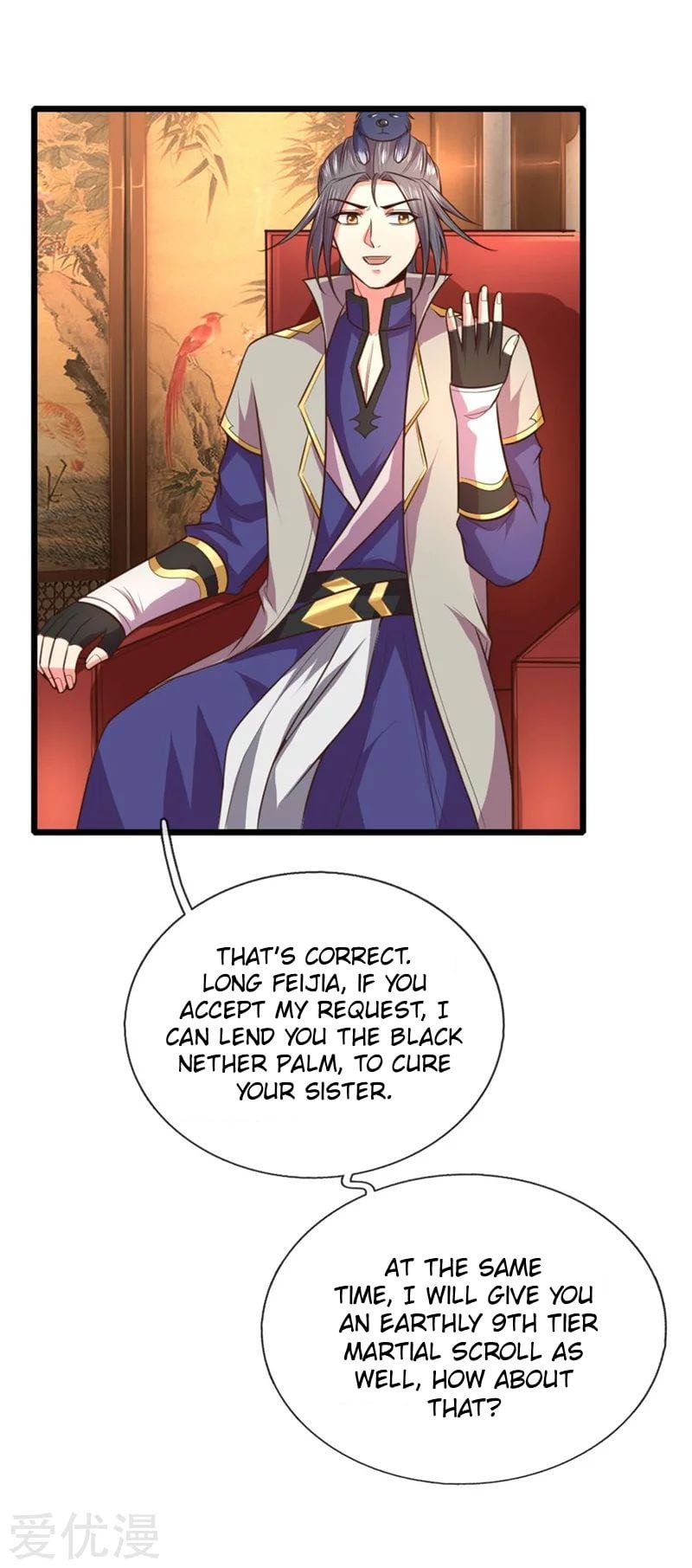 Shenwu Tianzun Chapter 93 - page 8