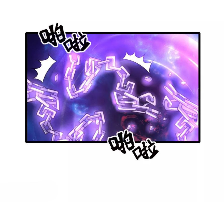Shenwu Tianzun Chapter 149 - page 19