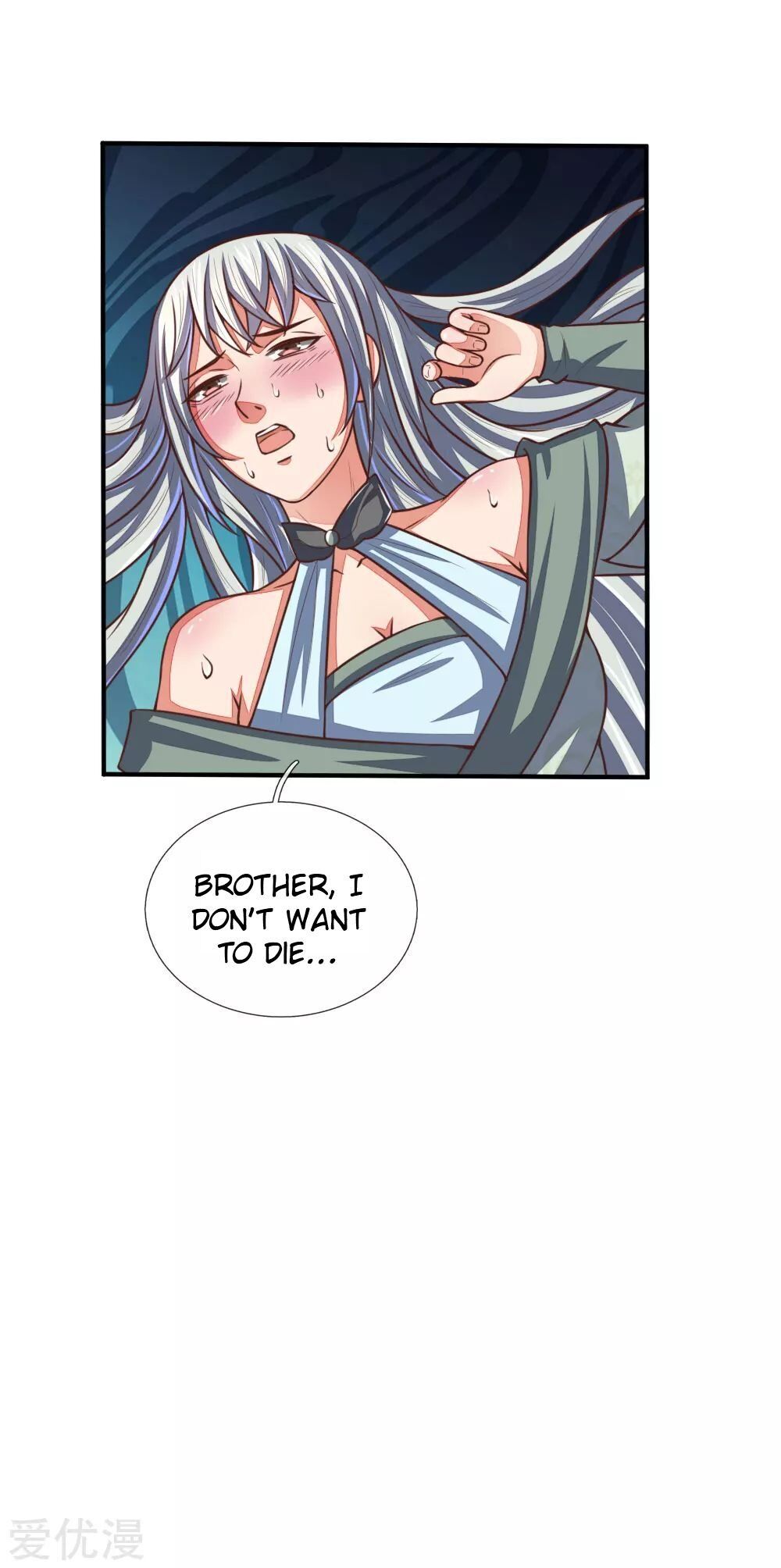 Shenwu Tianzun Chapter 94 - page 12