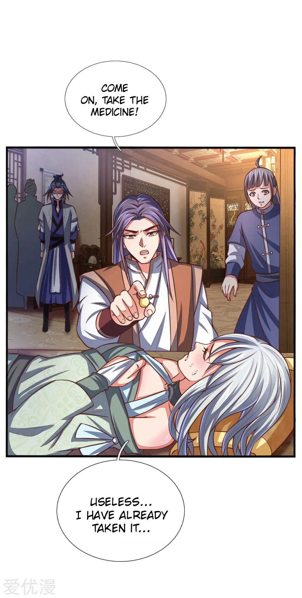 Shenwu Tianzun Chapter 94 - page 4