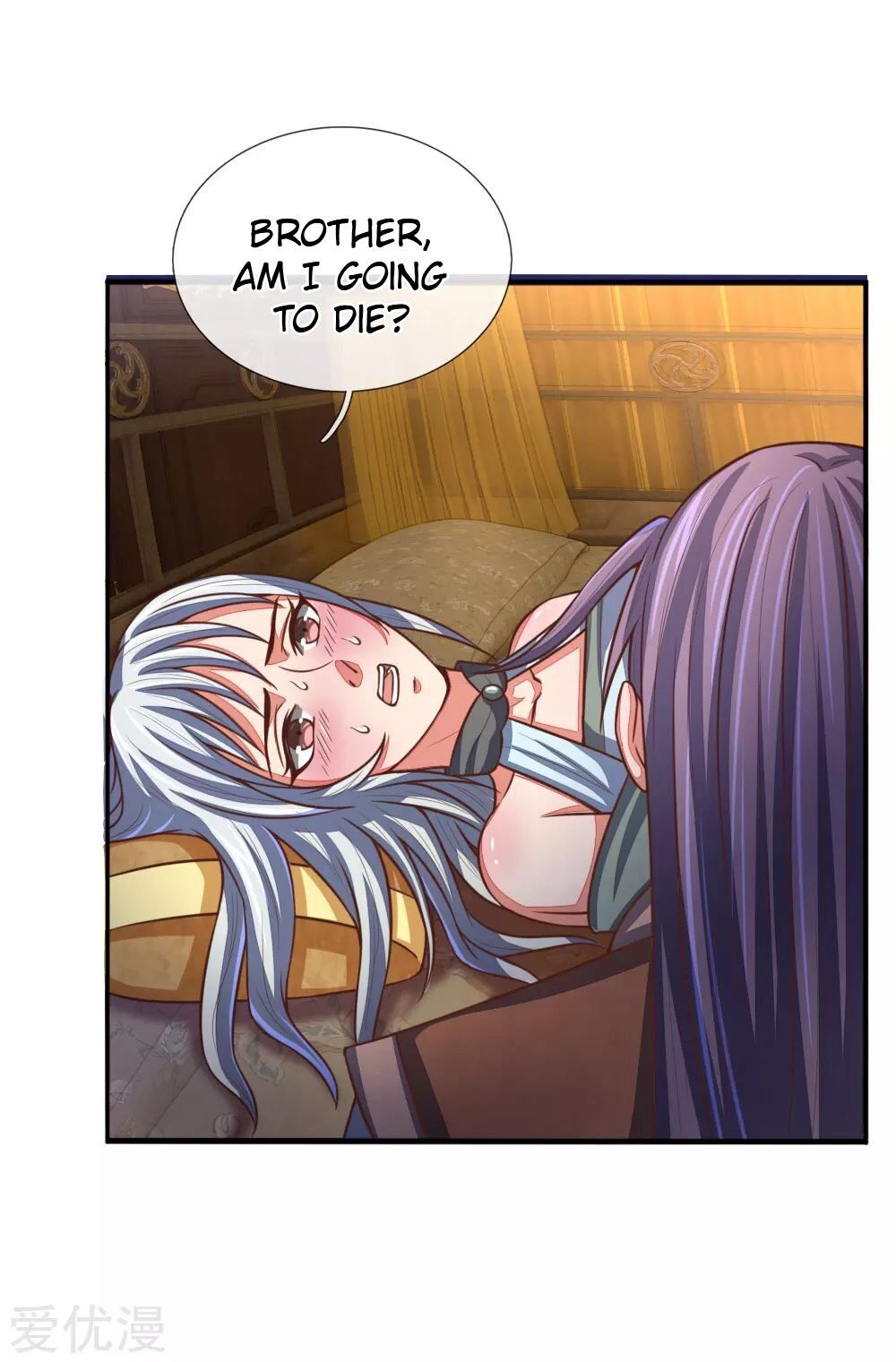 Shenwu Tianzun Chapter 94 - page 5