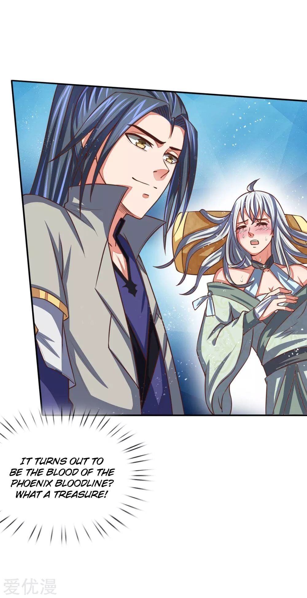 Shenwu Tianzun Chapter 94 - page 7