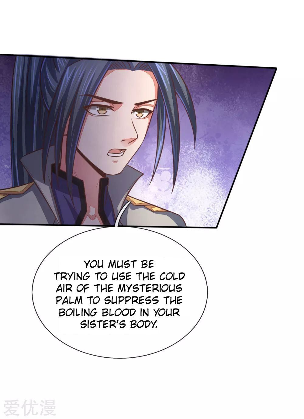 Shenwu Tianzun Chapter 94 - page 9