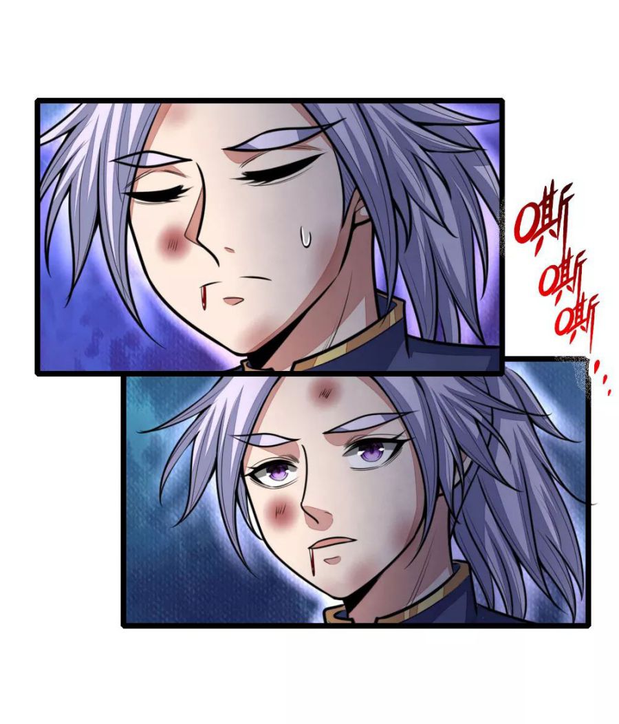 Shenwu Tianzun Chapter 150 - page 14
