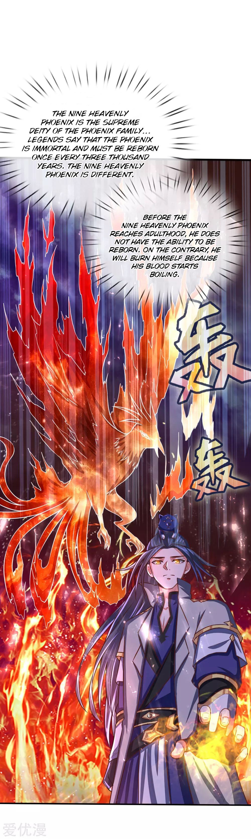 Shenwu Tianzun Chapter 95 - page 2