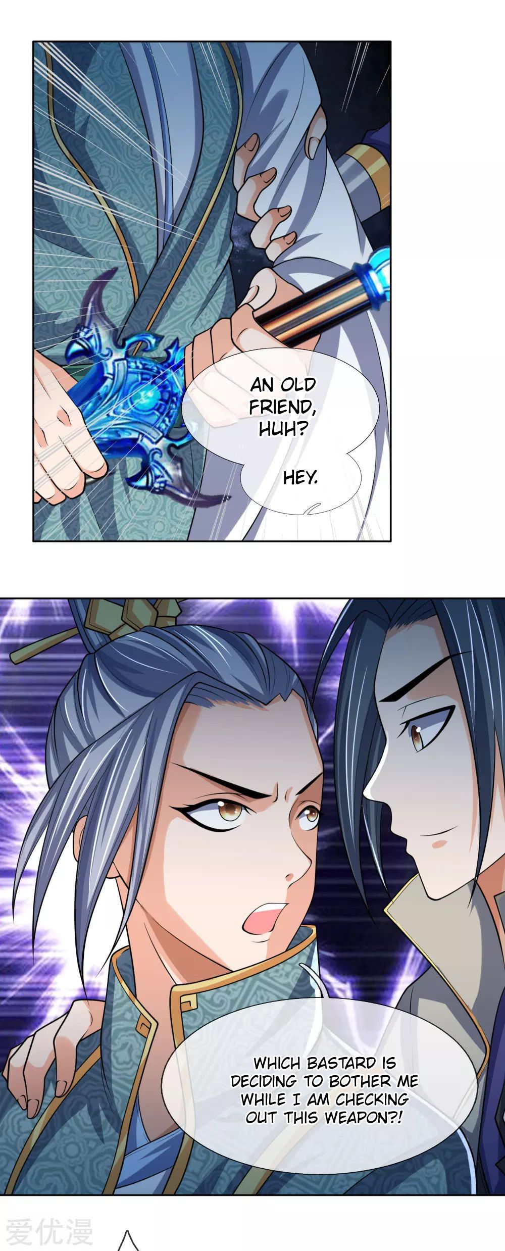 Shenwu Tianzun Chapter 204 - page 8