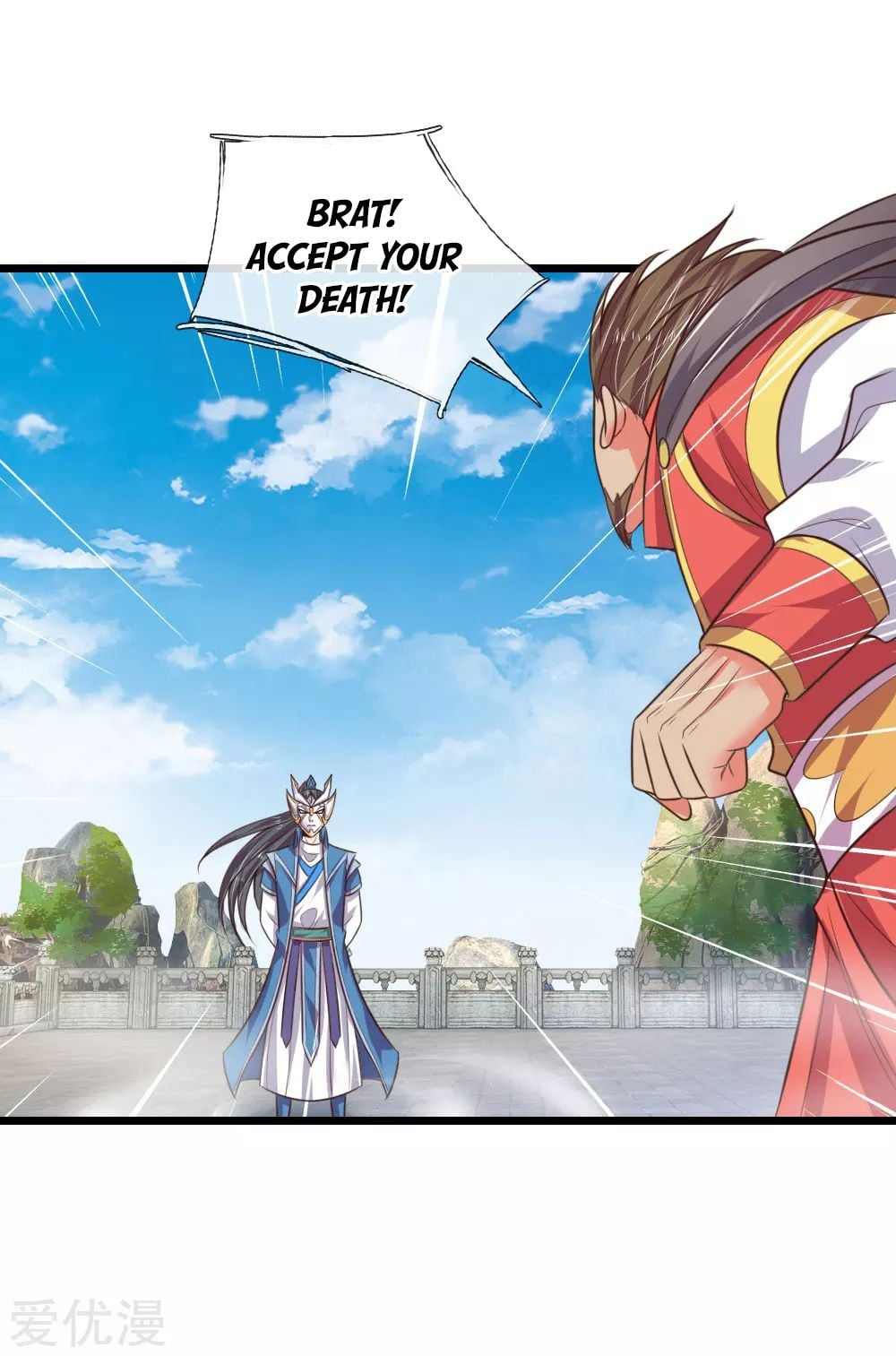 Shenwu Tianzun Chapter 48 - page 19