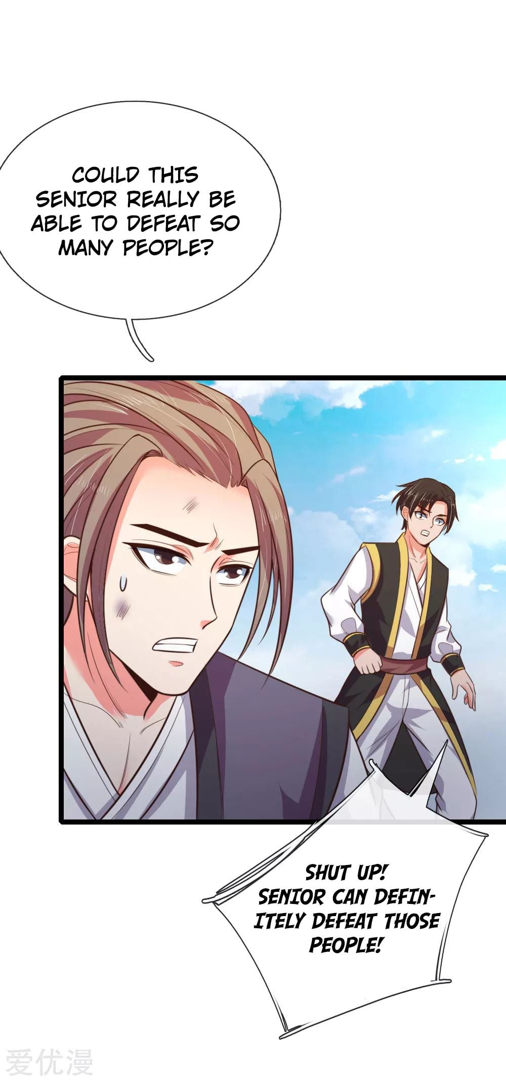 Shenwu Tianzun Chapter 48 - page 7
