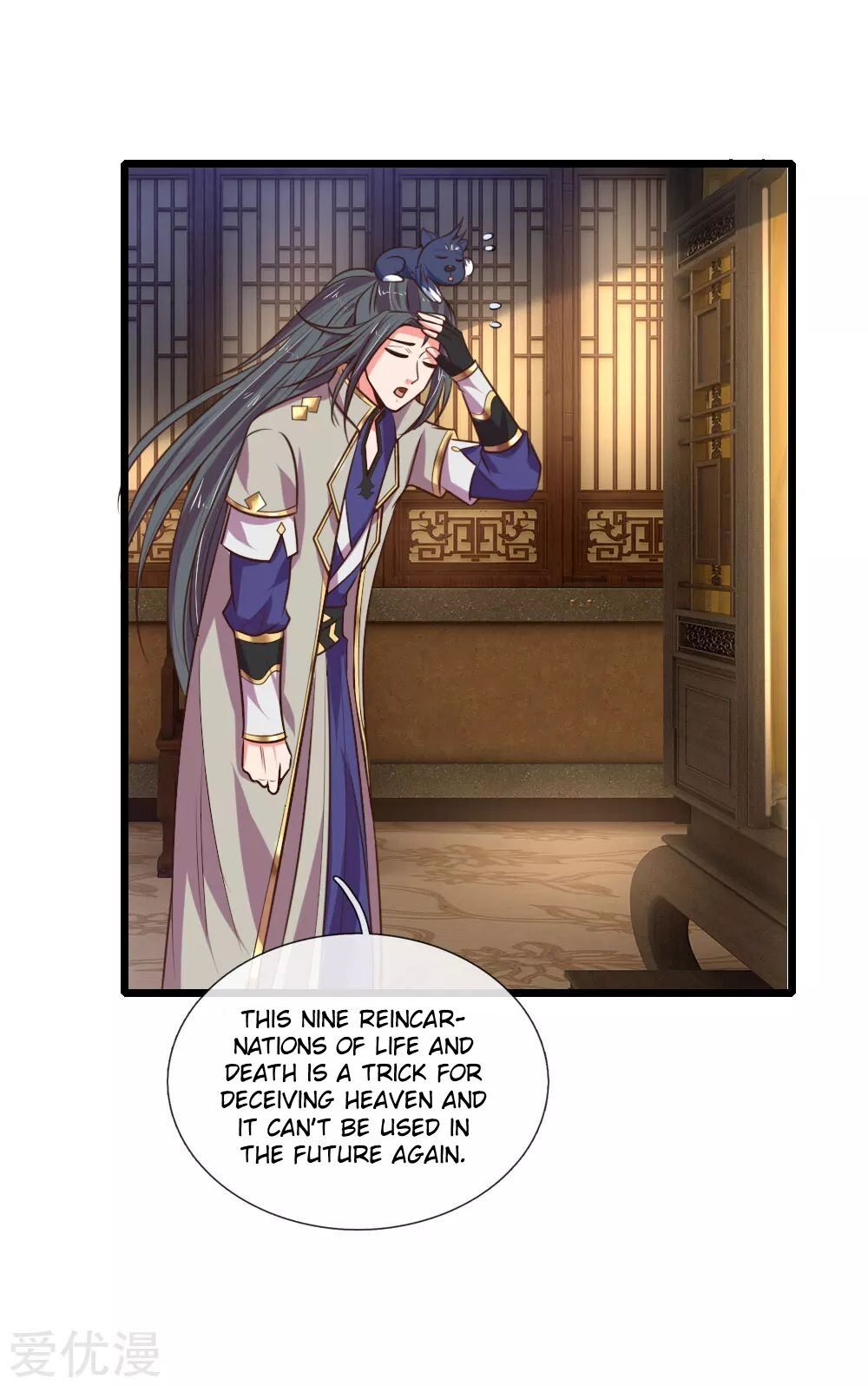Shenwu Tianzun Chapter 96 - page 2