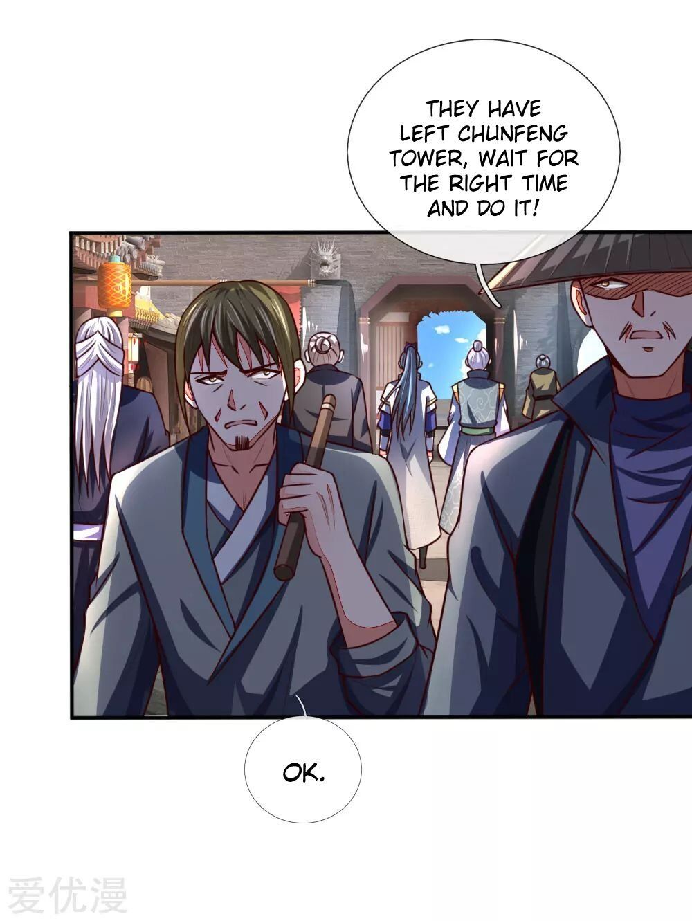 Shenwu Tianzun Chapter 96 - page 21