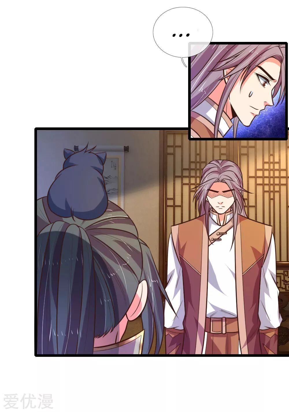 Shenwu Tianzun Chapter 96 - page 9