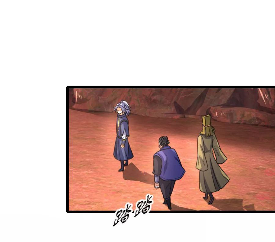 Shenwu Tianzun Chapter 152 - page 13