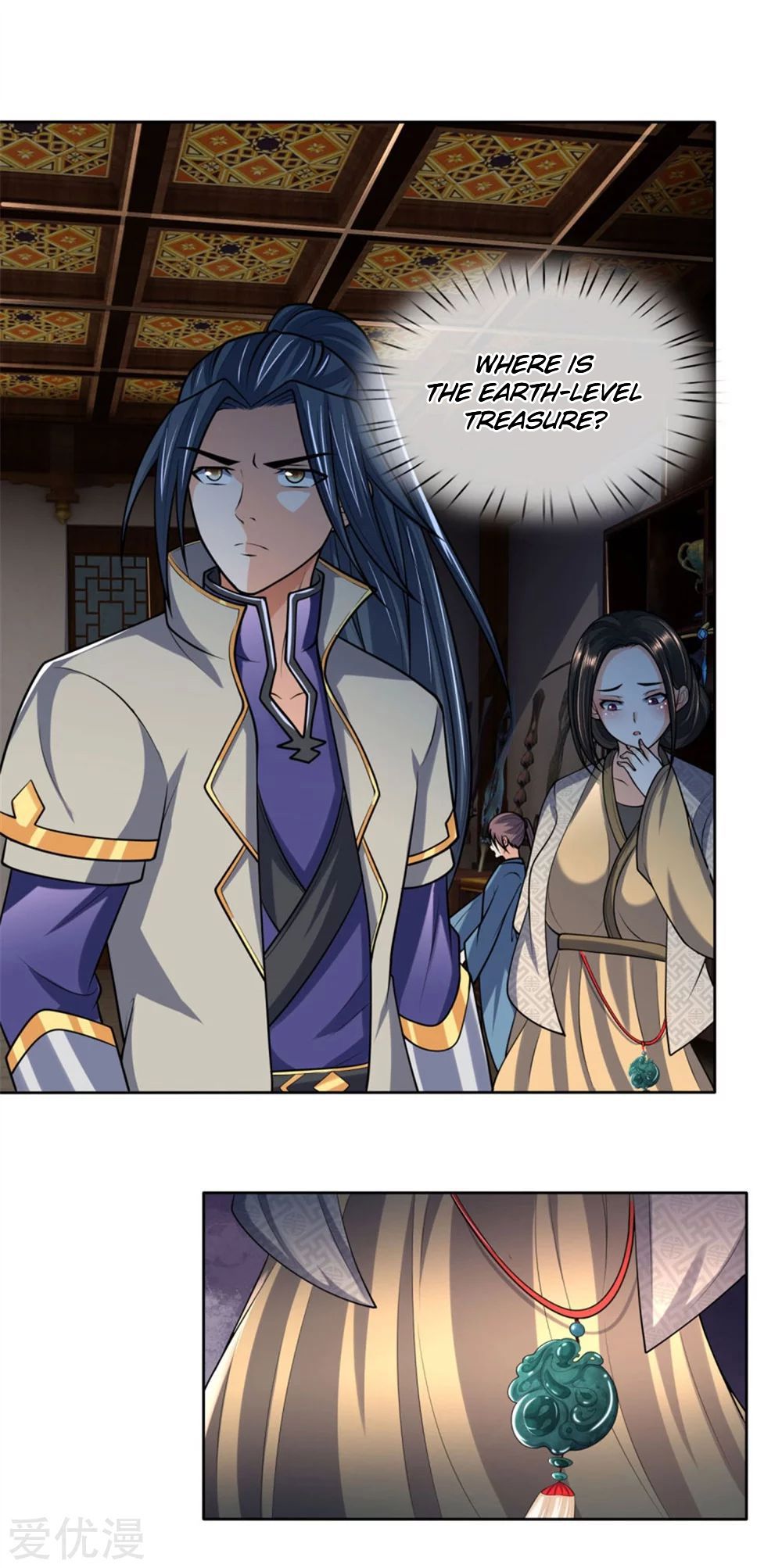 Shenwu Tianzun Chapter 205 - page 2