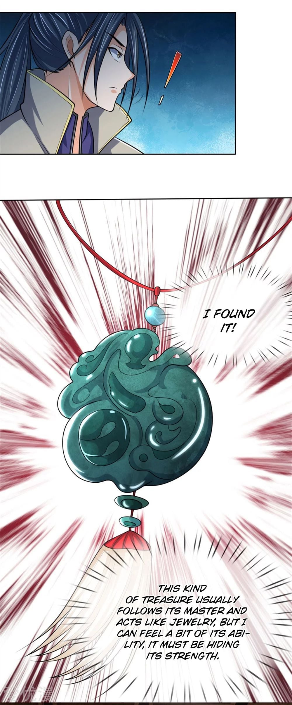 Shenwu Tianzun Chapter 205 - page 3