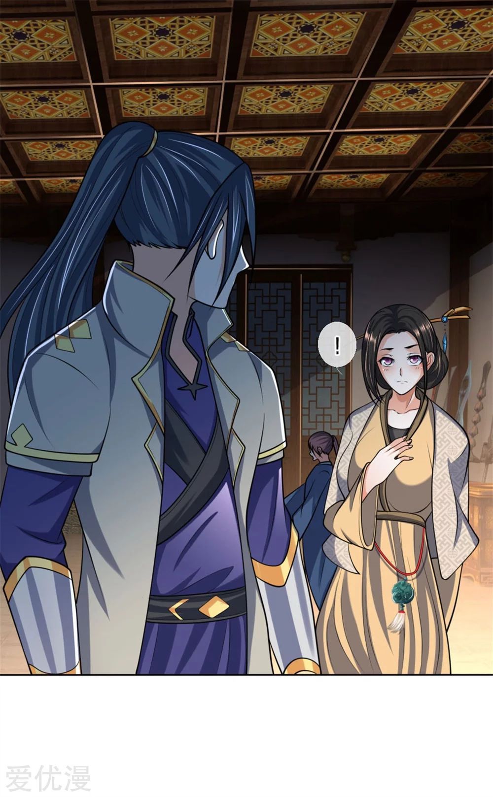 Shenwu Tianzun Chapter 205 - page 4