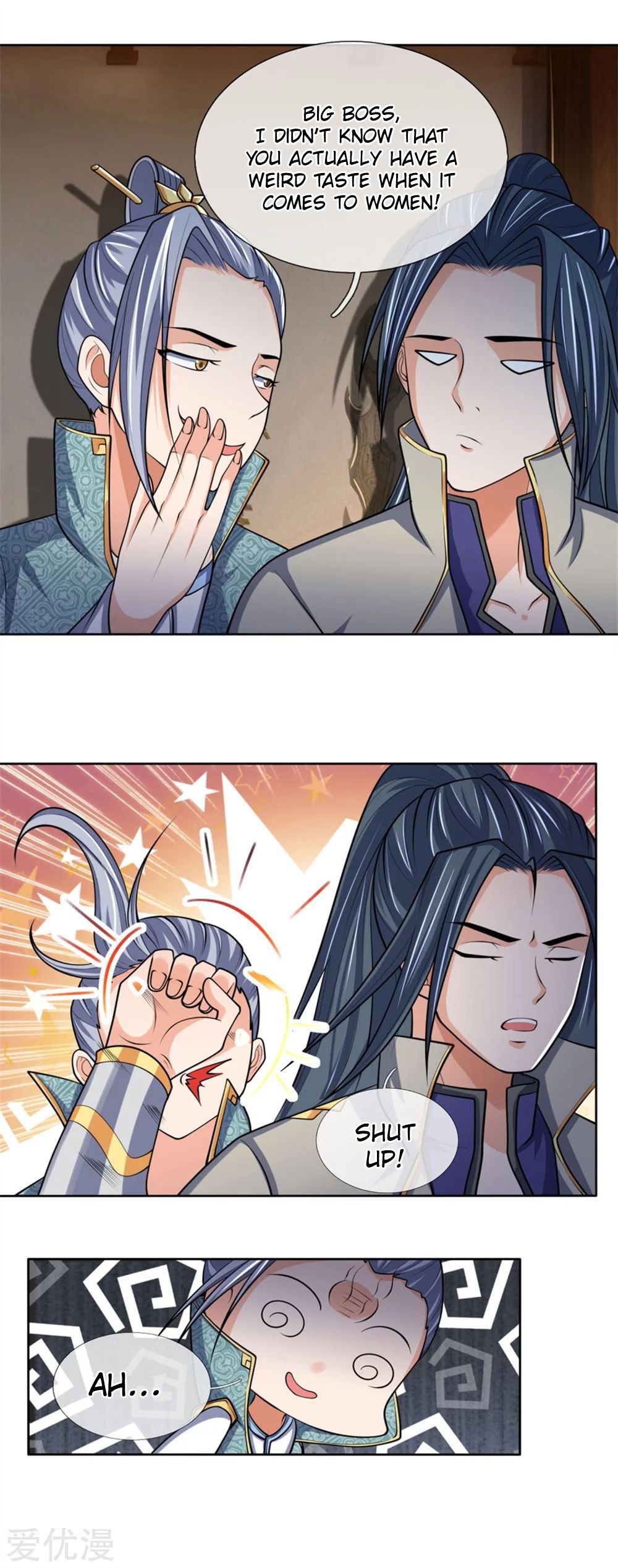 Shenwu Tianzun Chapter 205 - page 6