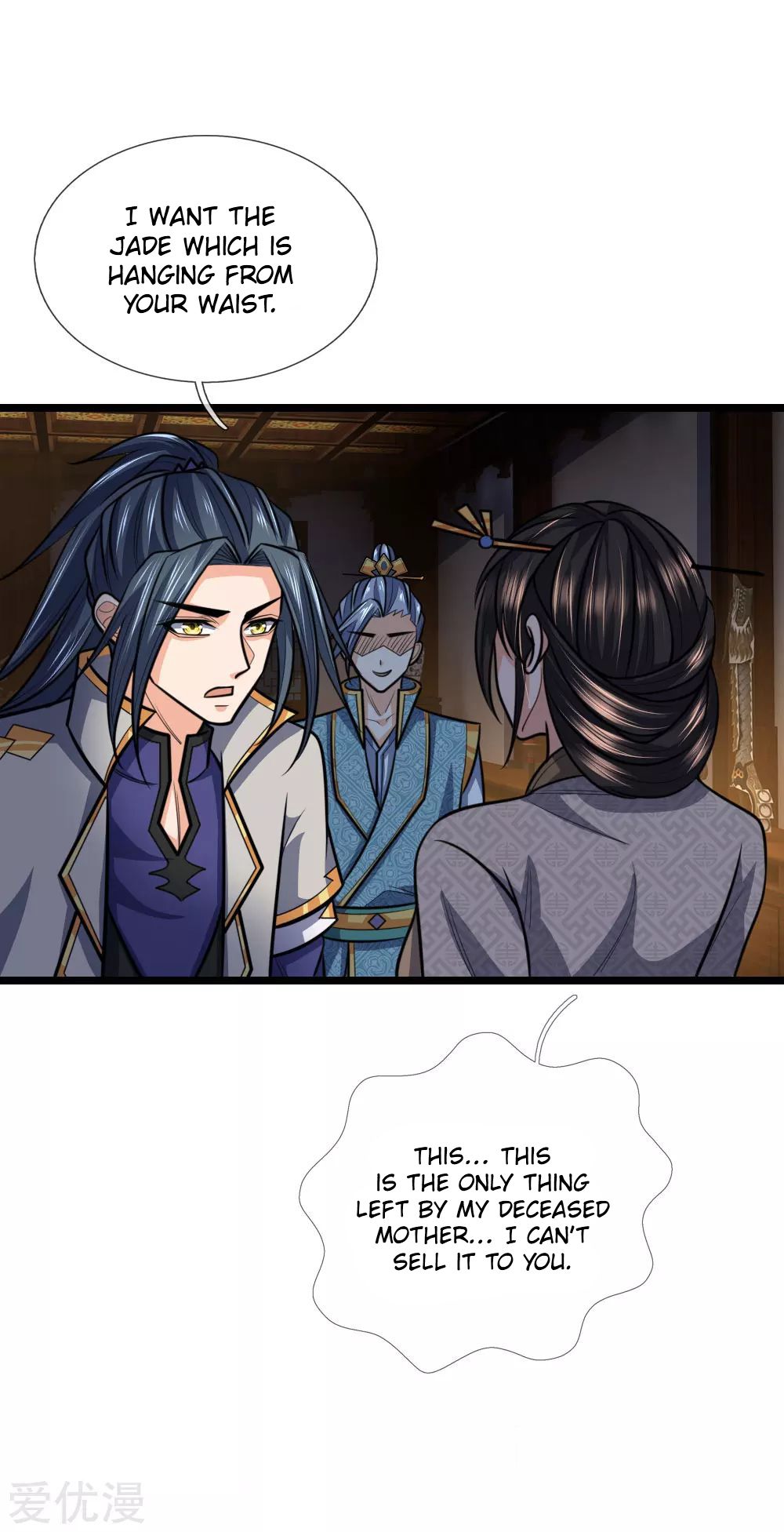 Shenwu Tianzun Chapter 205 - page 8