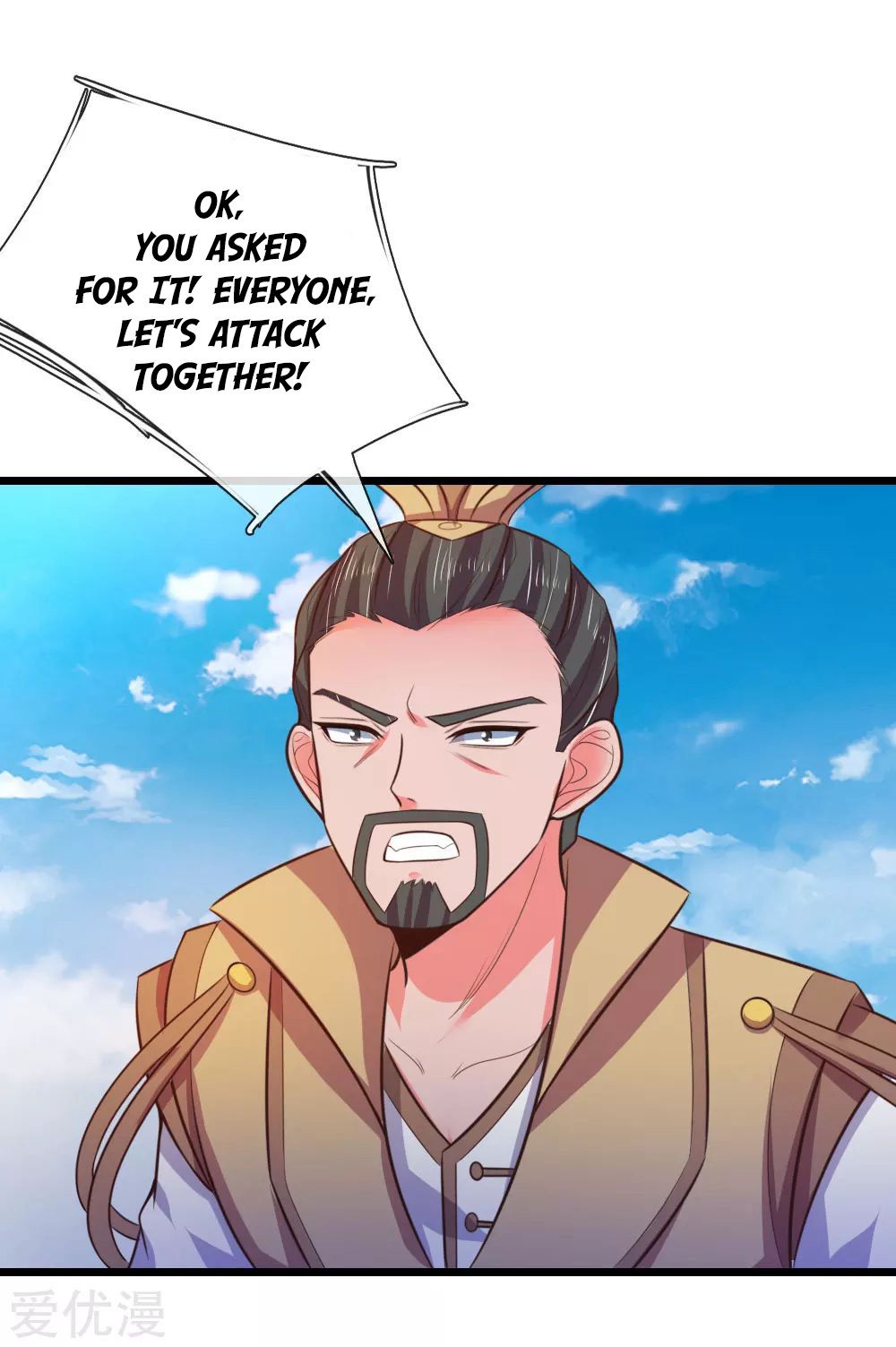 Shenwu Tianzun Chapter 49 - page 16