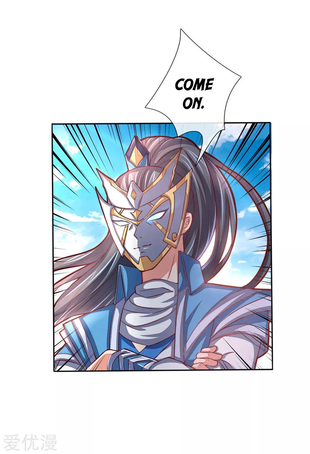 Shenwu Tianzun Chapter 49 - page 21