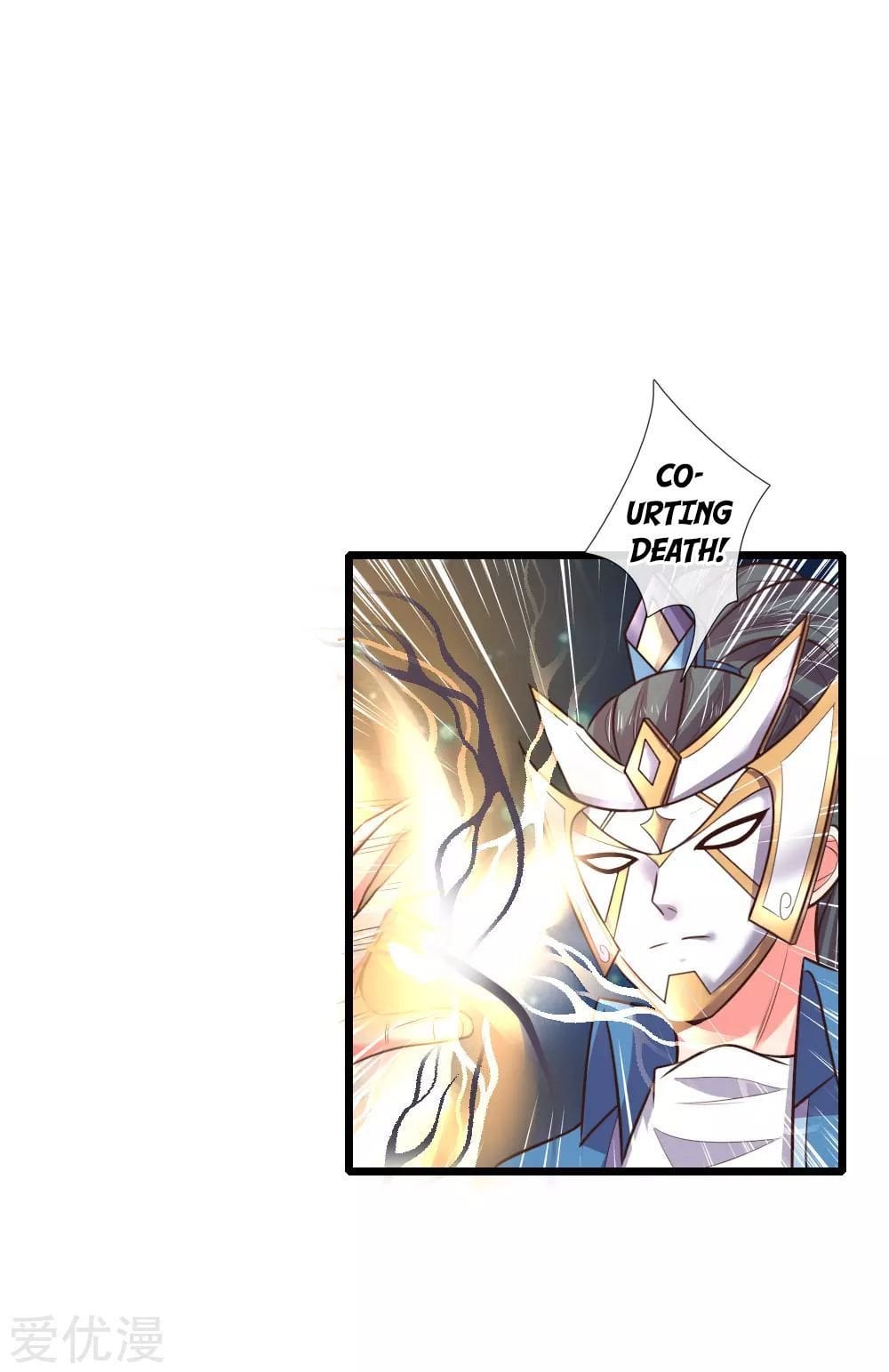 Shenwu Tianzun Chapter 49 - page 6