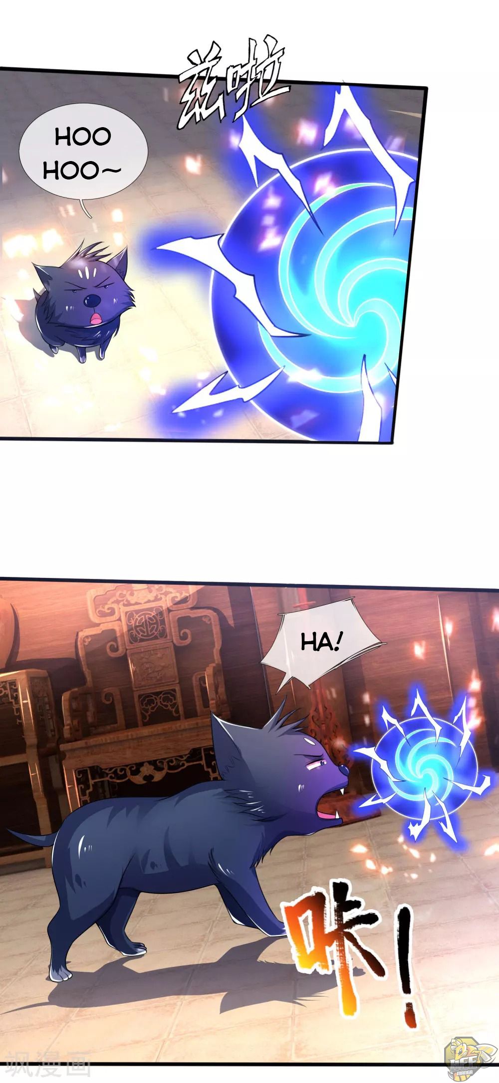 Shenwu Tianzun Chapter 243 - page 2