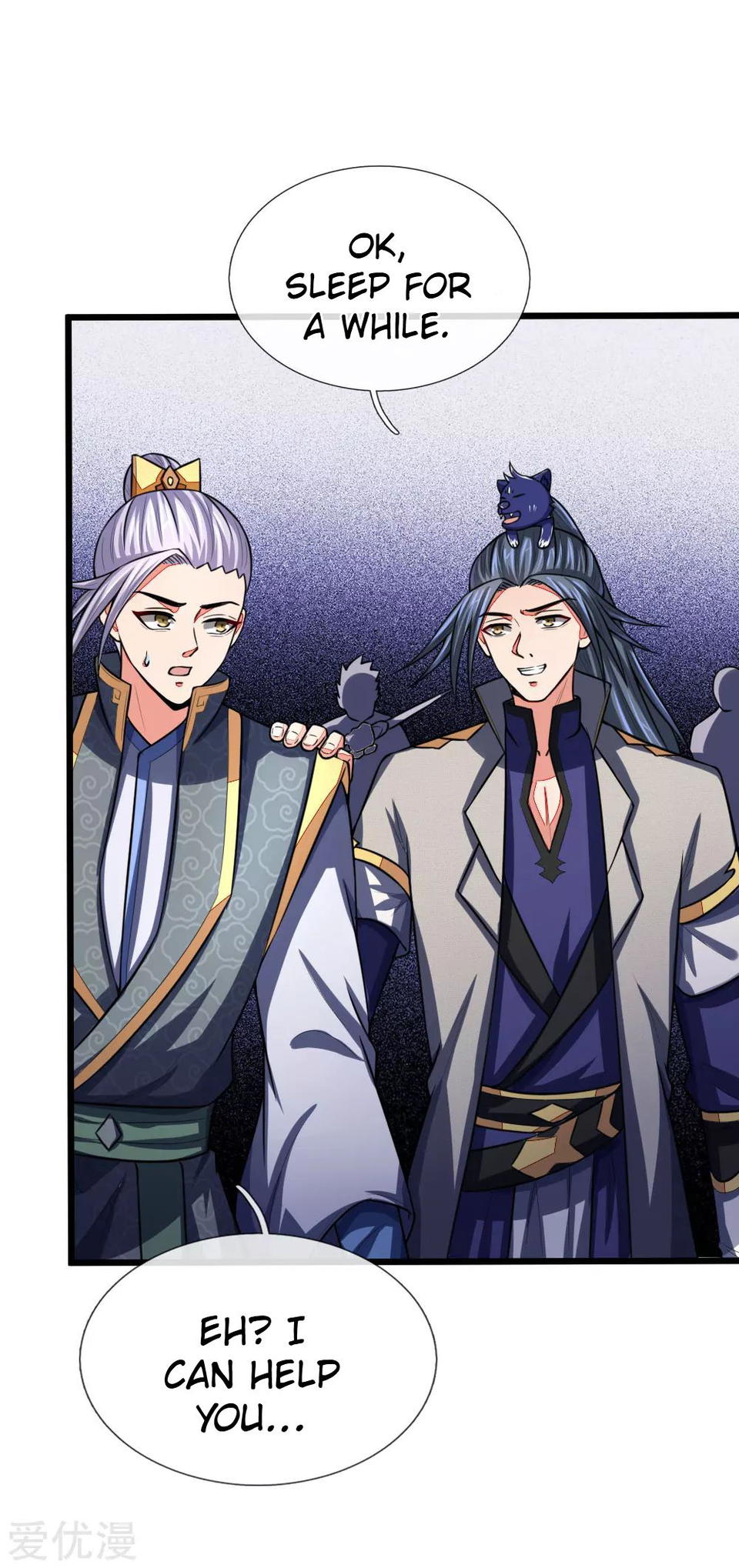 Shenwu Tianzun Chapter 97 - page 13