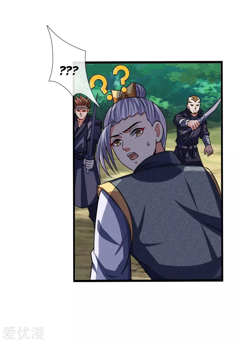 Shenwu Tianzun Chapter 97 - page 9