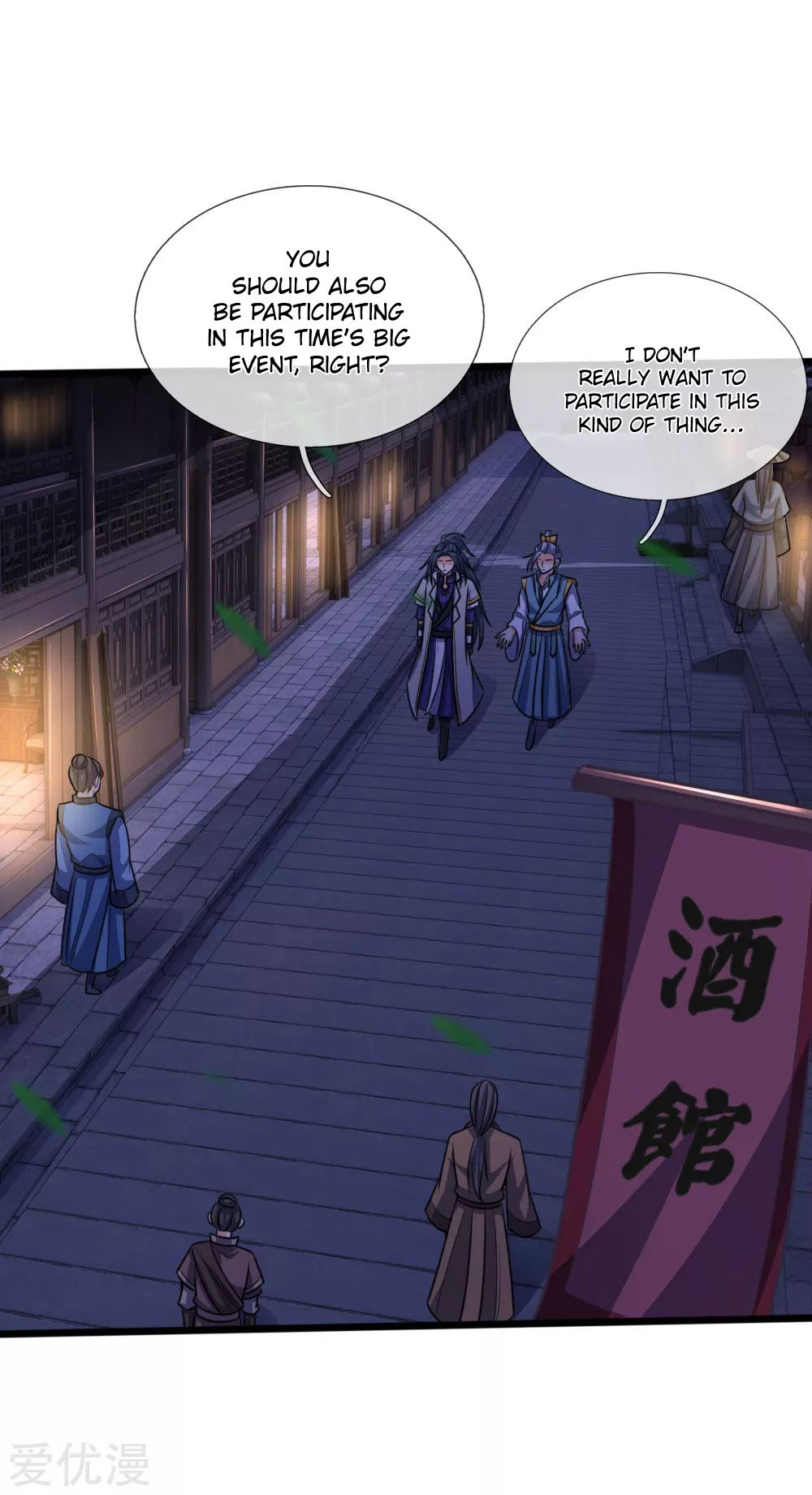Shenwu Tianzun Chapter 206 - page 10