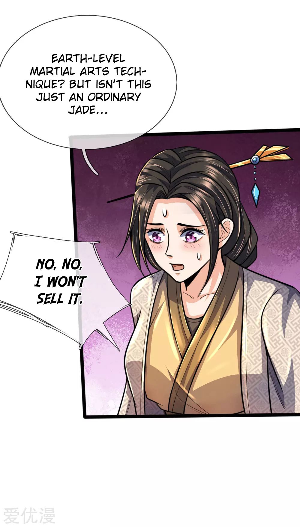 Shenwu Tianzun Chapter 206 - page 4