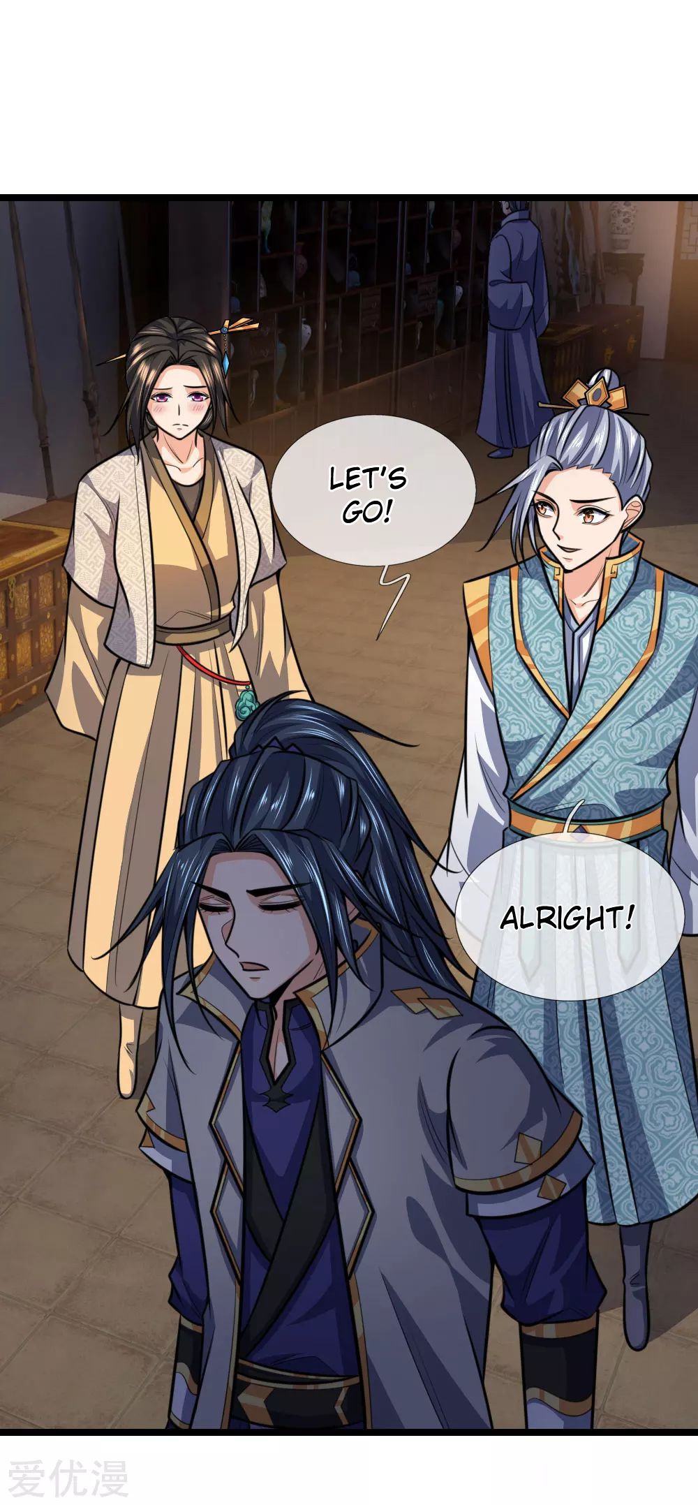 Shenwu Tianzun Chapter 206 - page 7