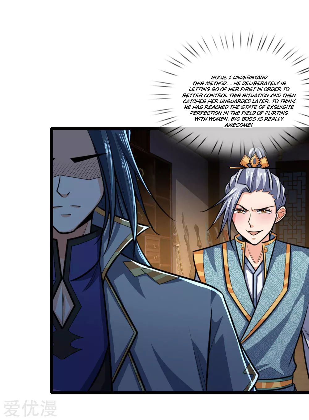 Shenwu Tianzun Chapter 206 - page 8