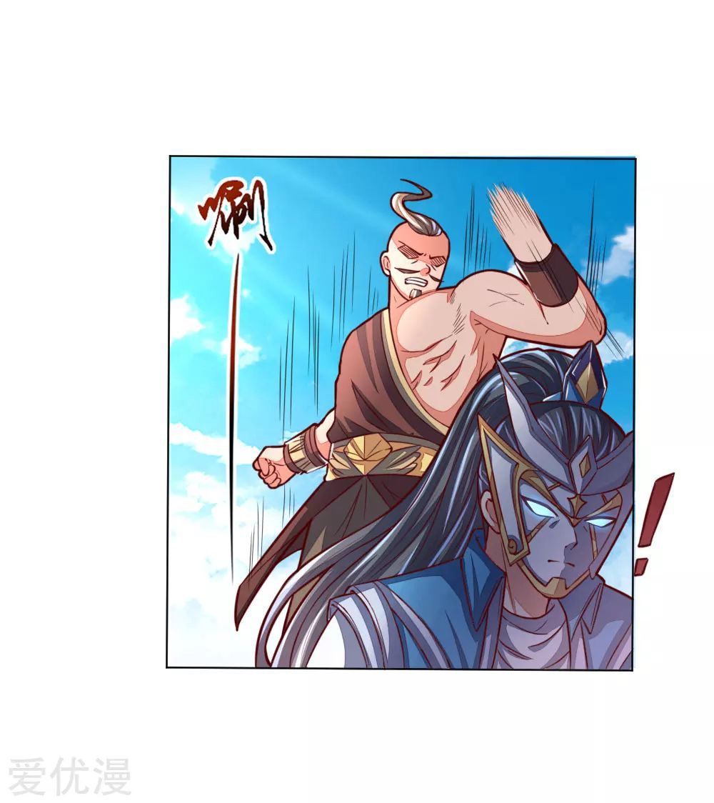 Shenwu Tianzun Chapter 50 - page 5