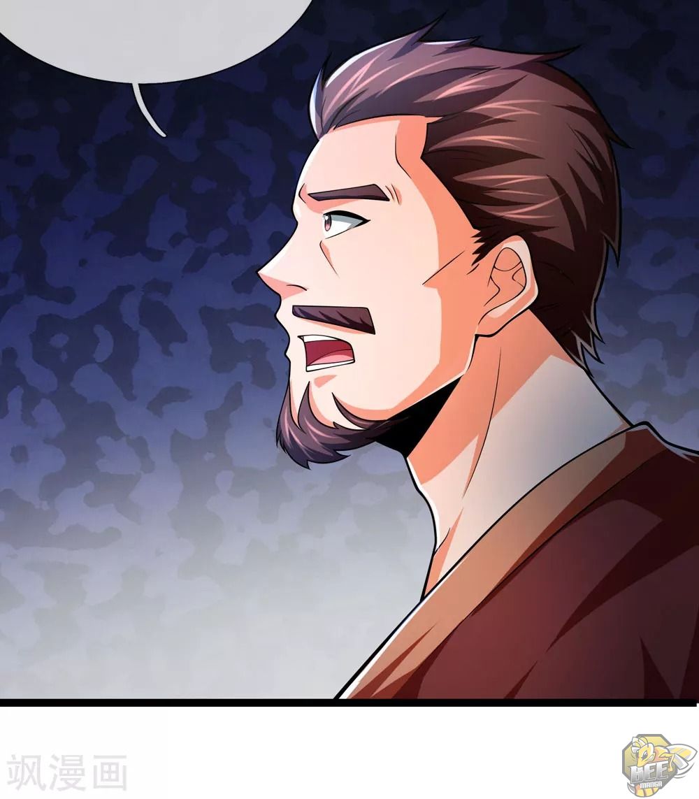 Shenwu Tianzun Chapter 244 - page 10