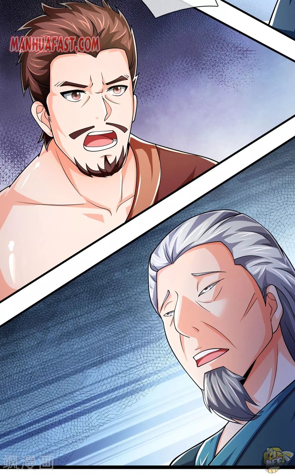 Shenwu Tianzun Chapter 244 - page 22